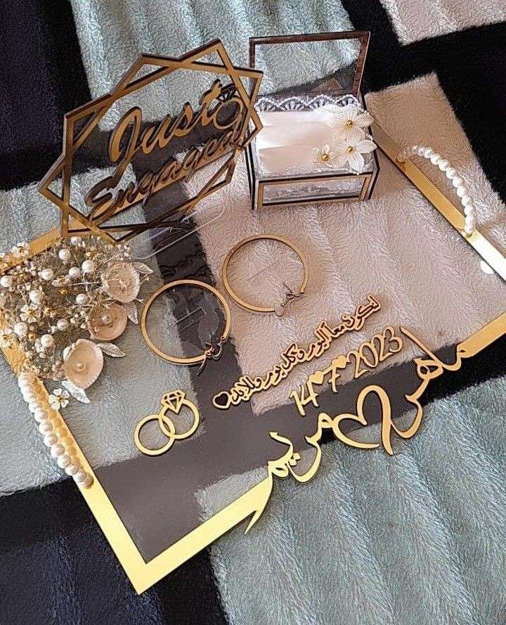 صينية اكليرك