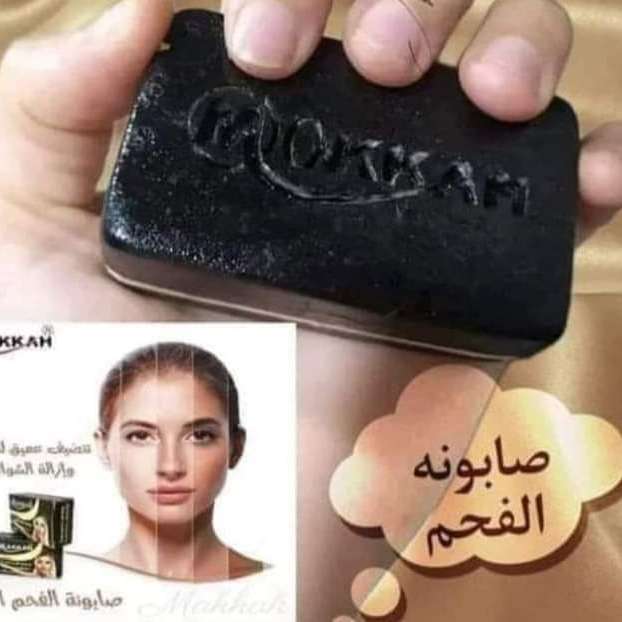 صابونه الفحم