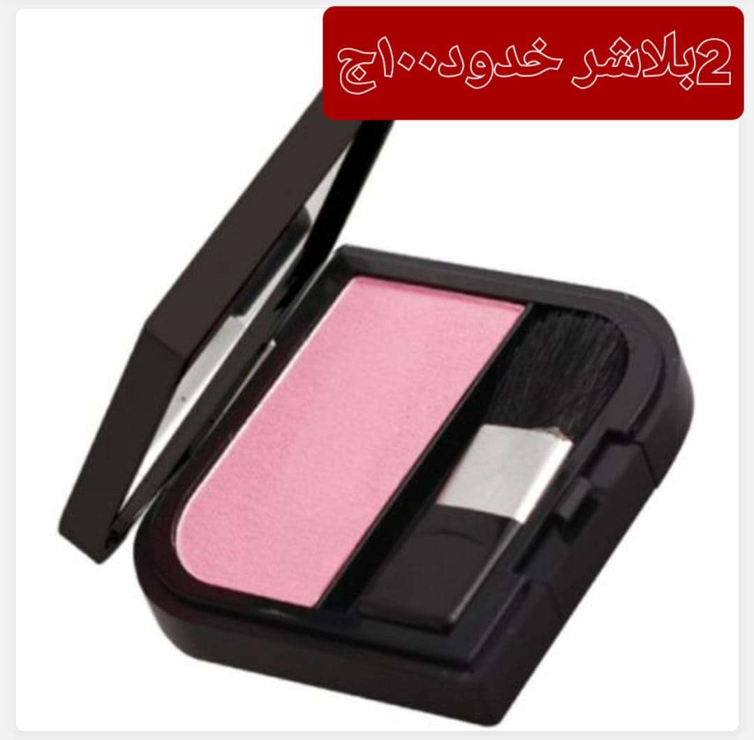 مستحضرات تجميل