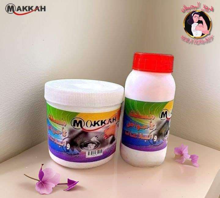 بودره تسليك البلاعات