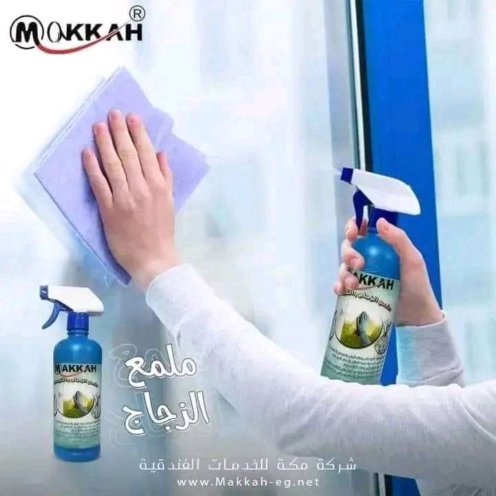 ملمع الزجاج و الكريستال