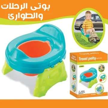 بوتى الرحلات و الطوارئ