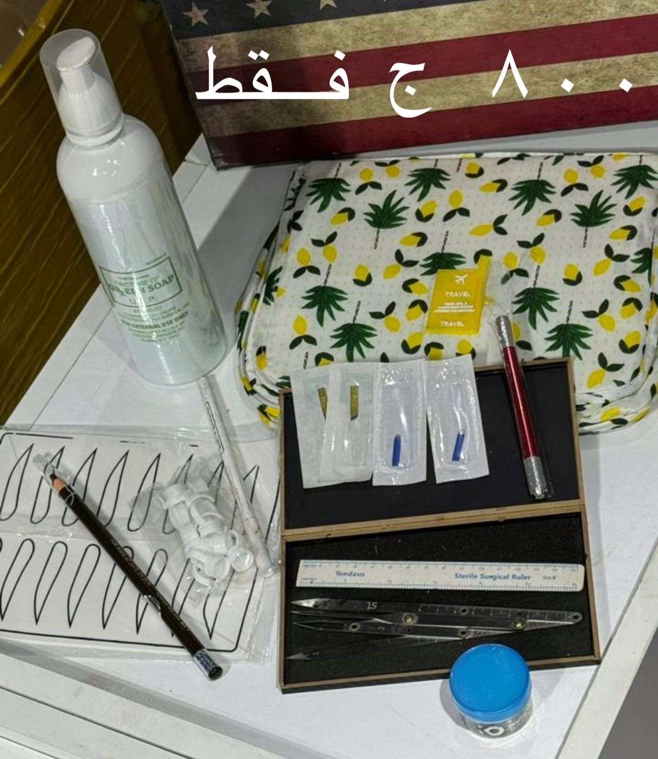 عرض الميكرو