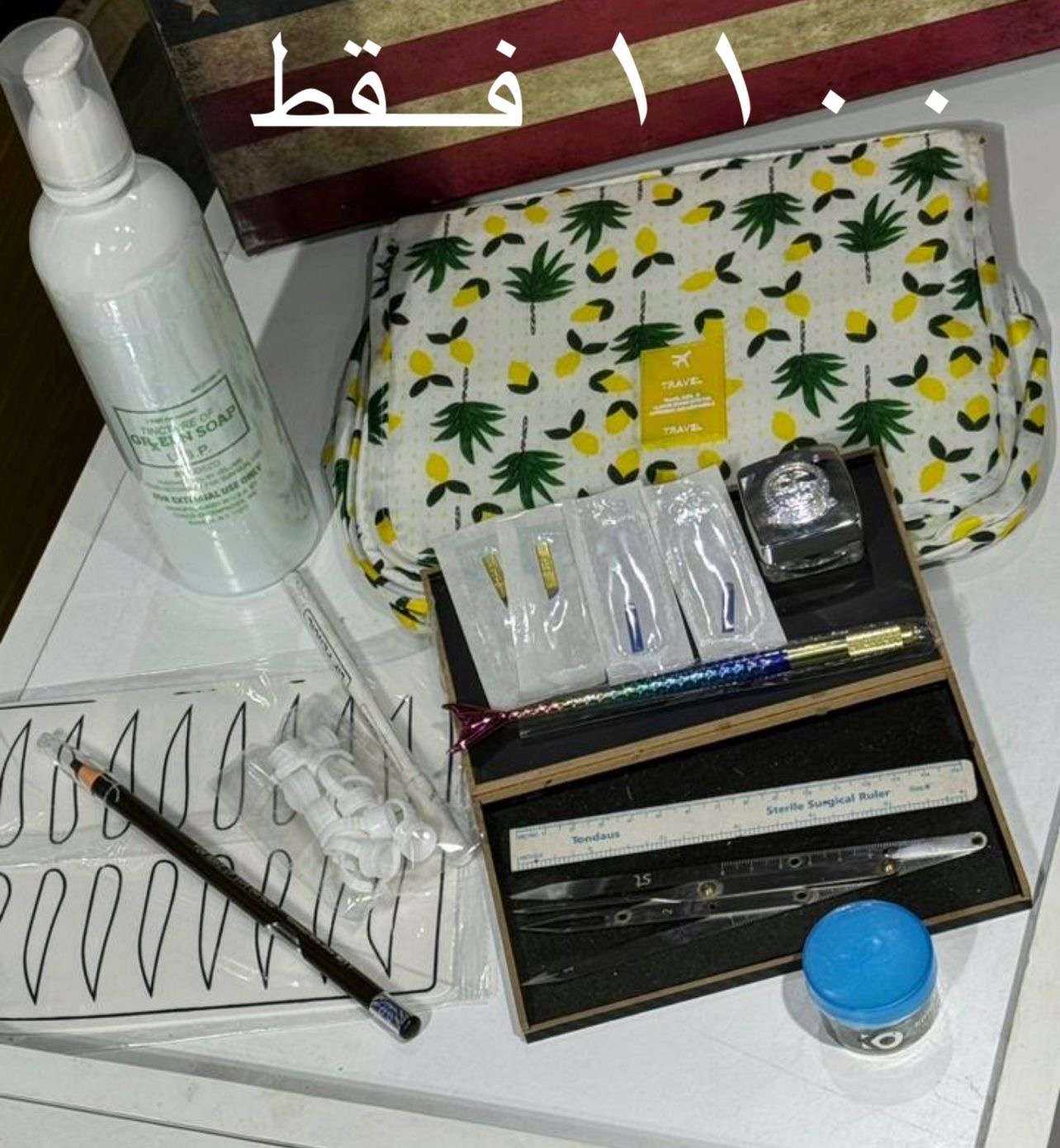 شنطة ادوات ميكرو بليدنج