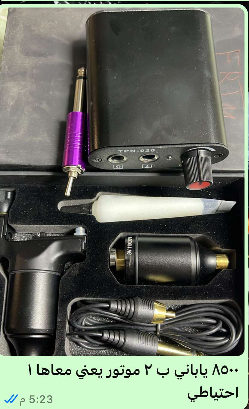 مكينه تاتو ياباني