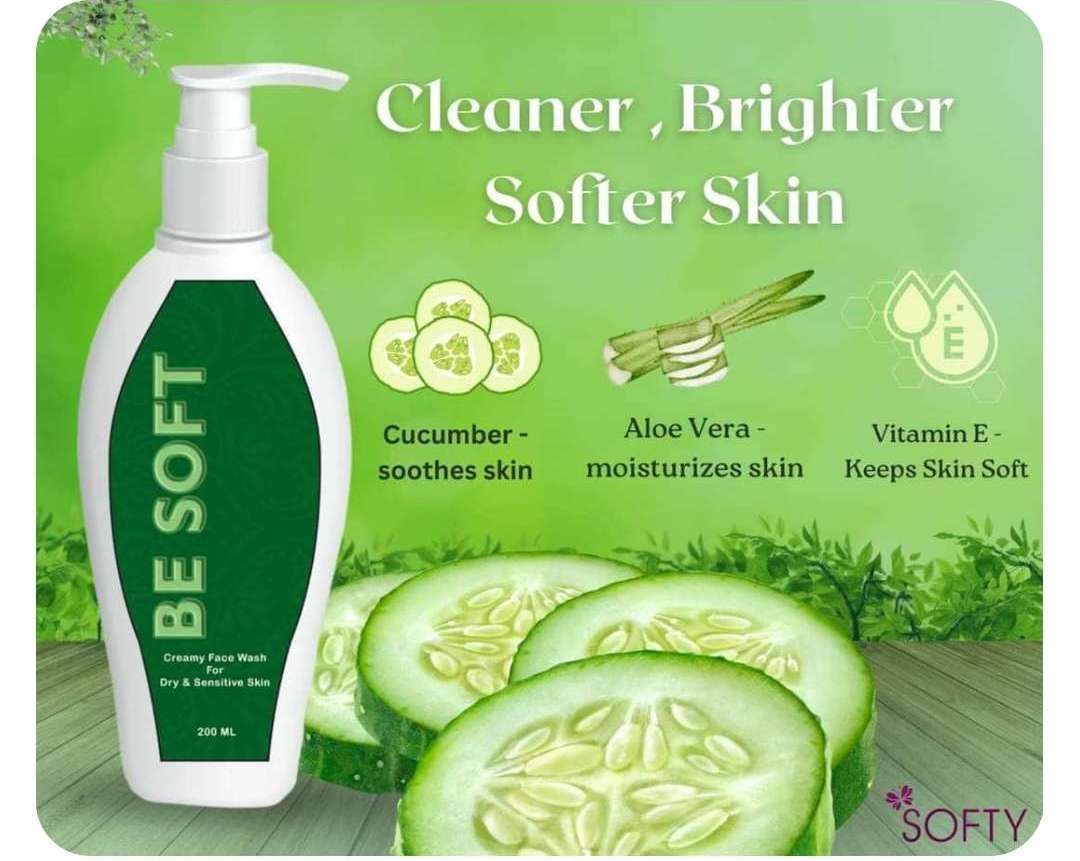 غسول للبشره الجافه