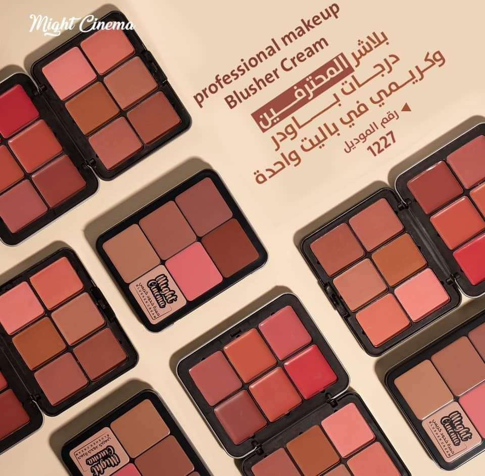 بلاشر المحترفين من مايت سينما