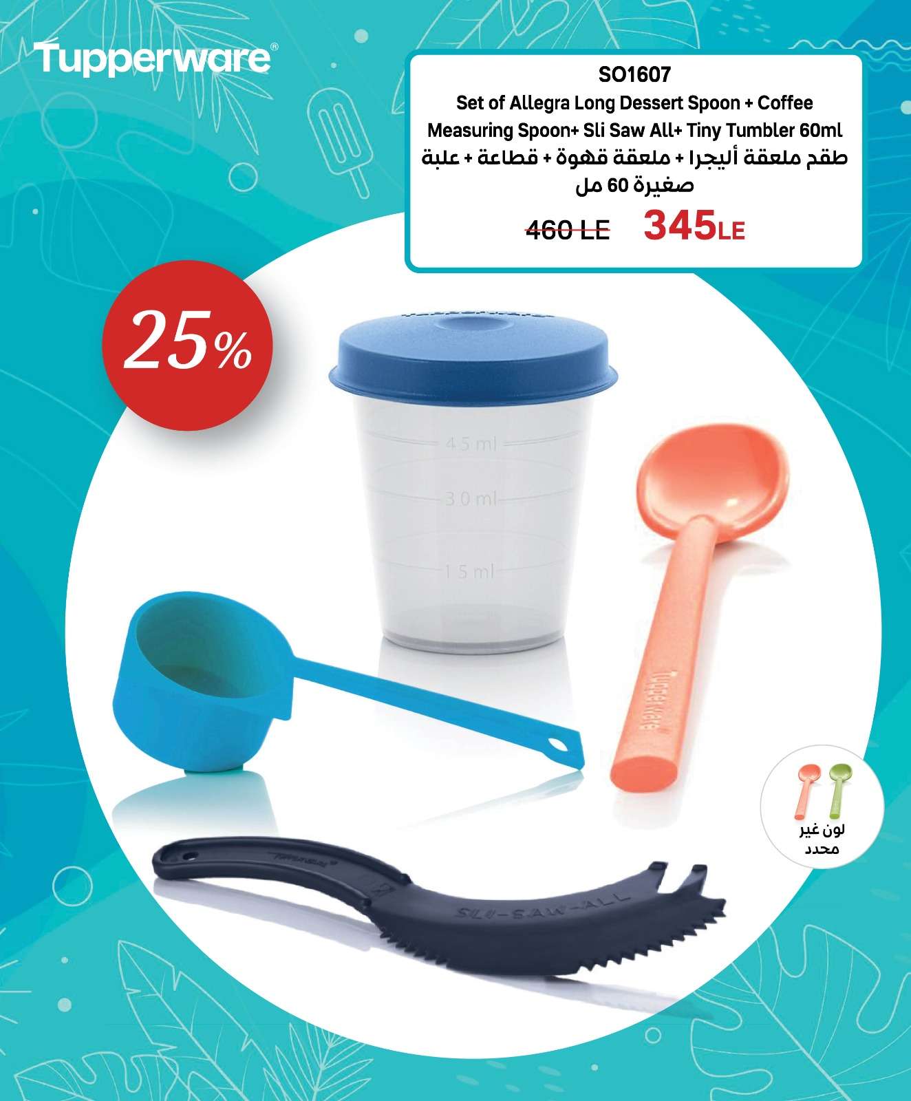 عضوية تابروير مجانا