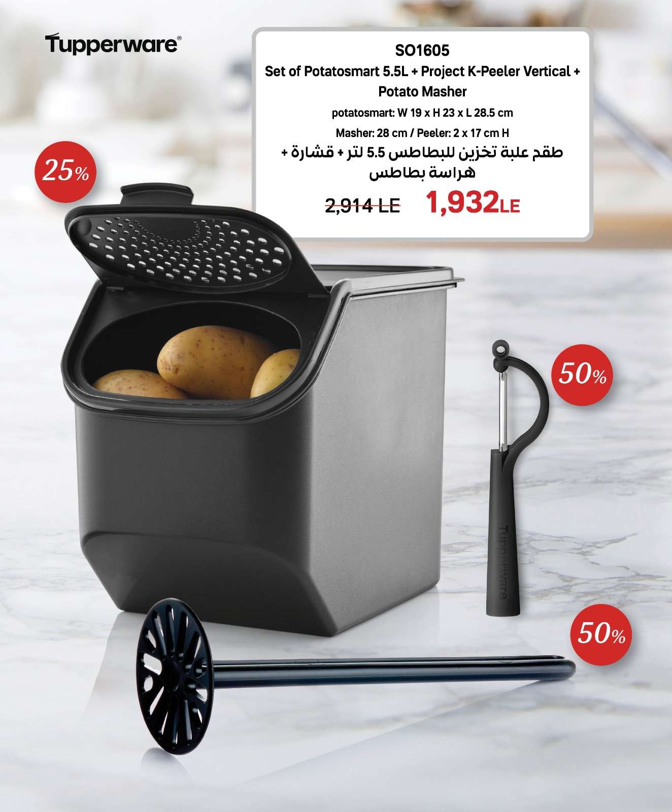 عضوية تابروير مجانا