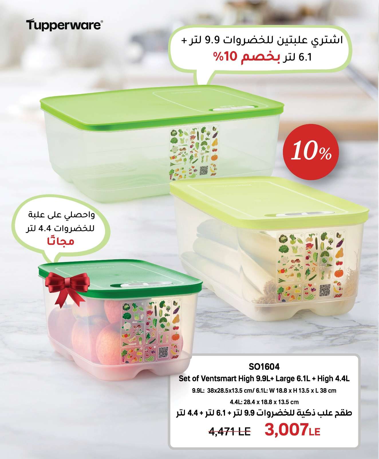 عضوية تابروير مجانا