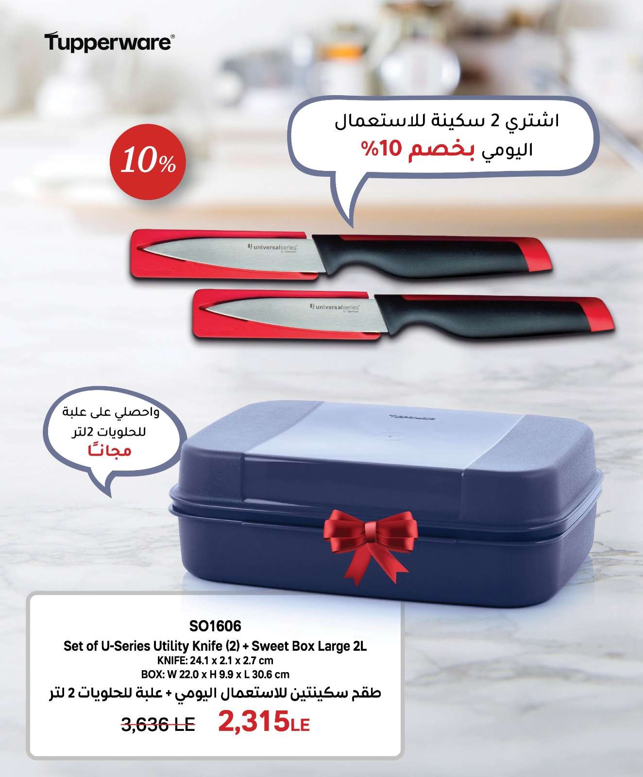 عضوية تابروير مجانا