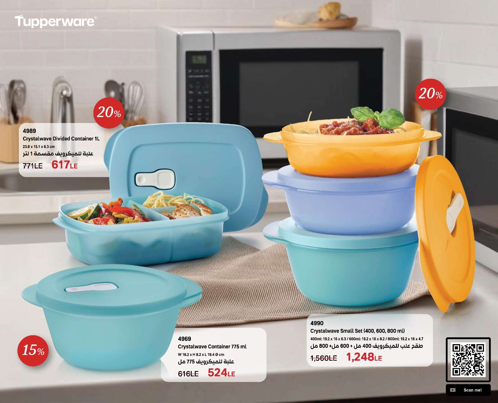 عضوية تابروير مجانا