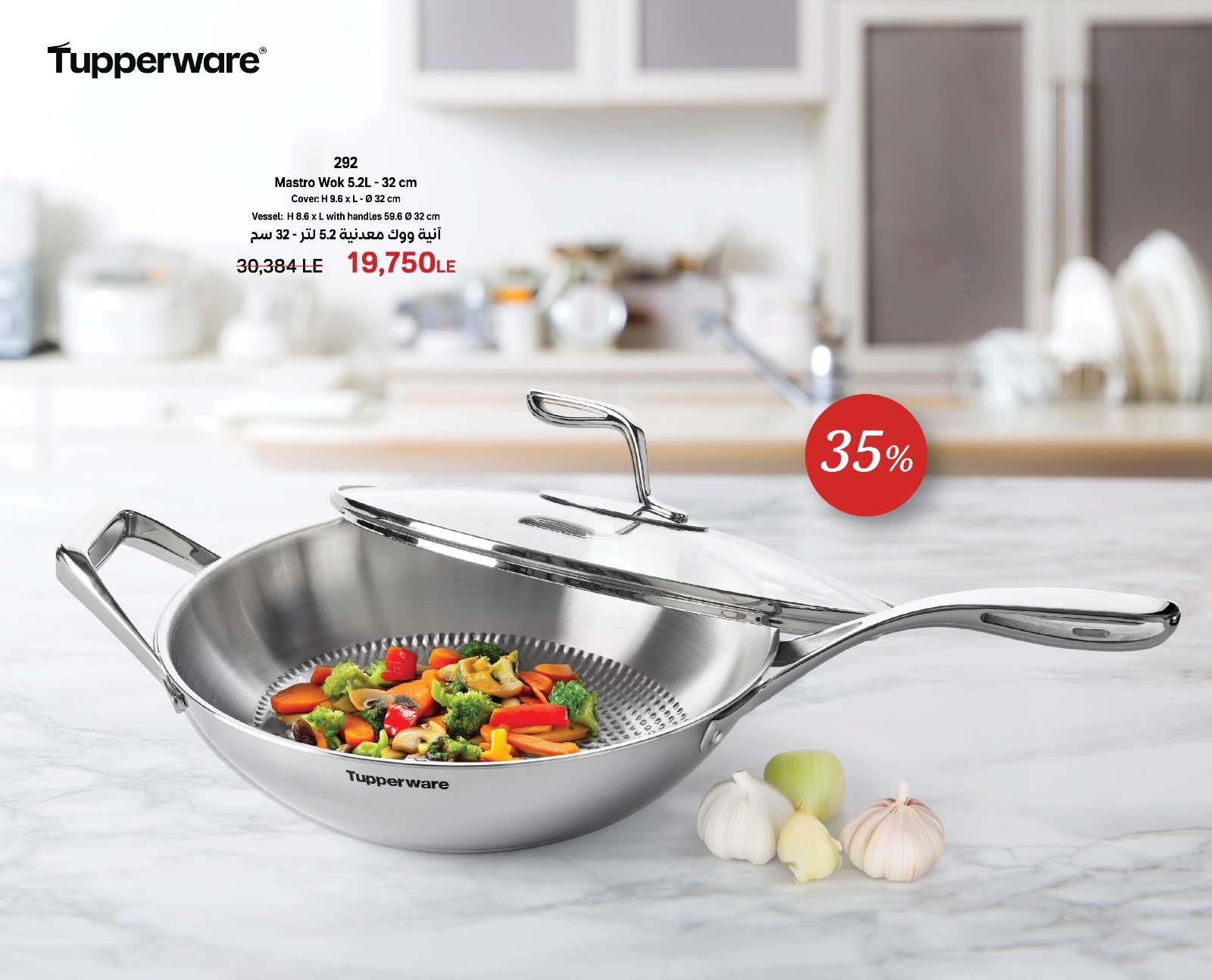 عضوية تابروير مجانا