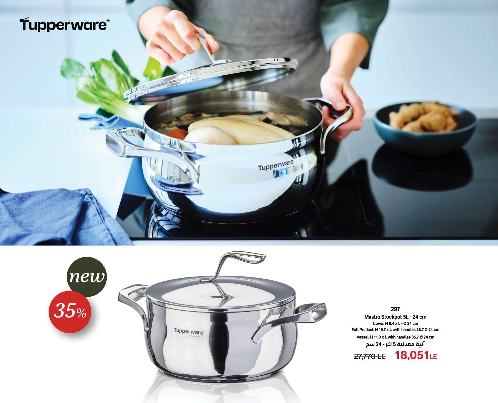 عضوية تابروير مجانا