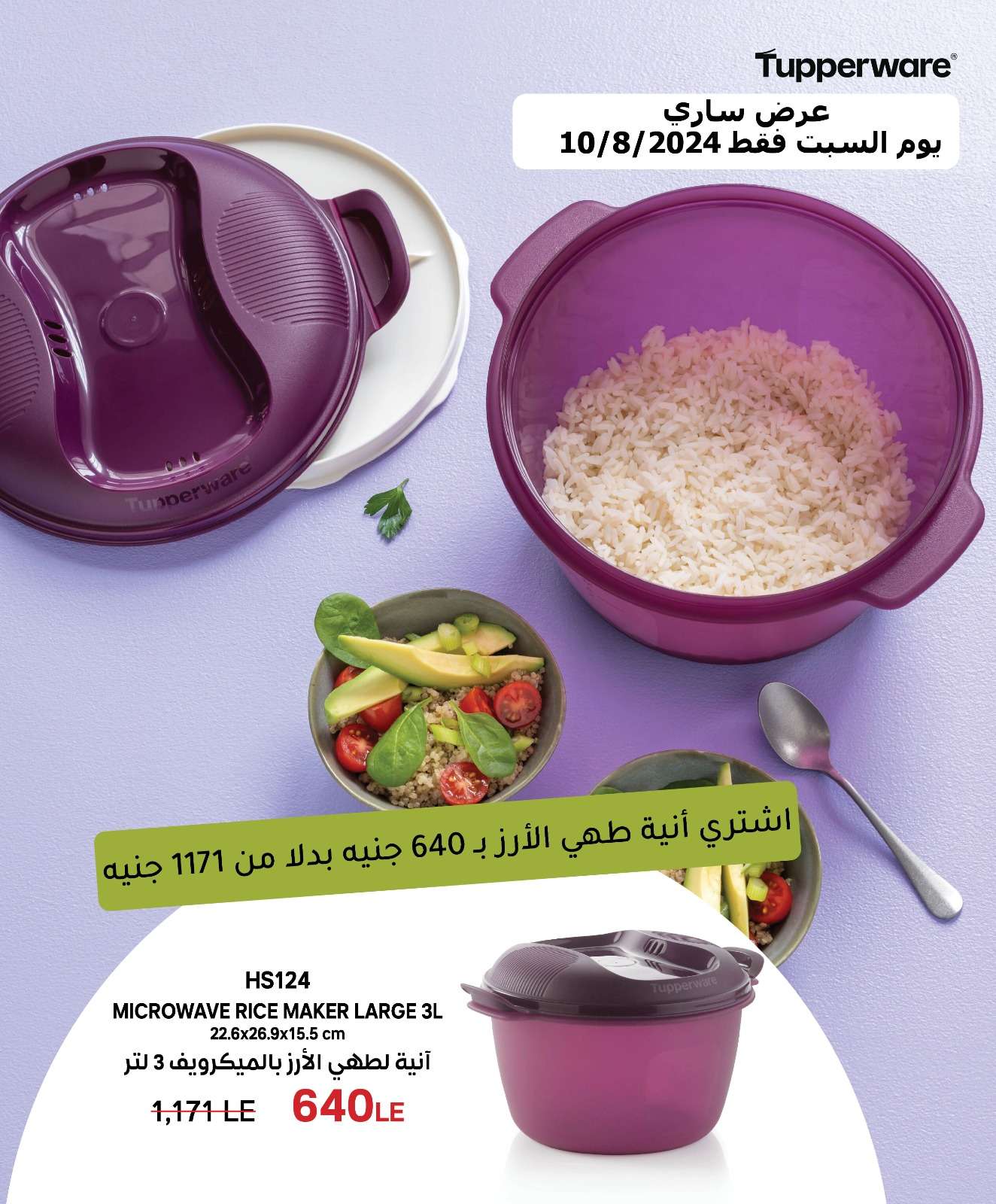 عضوية تابروير مجانا