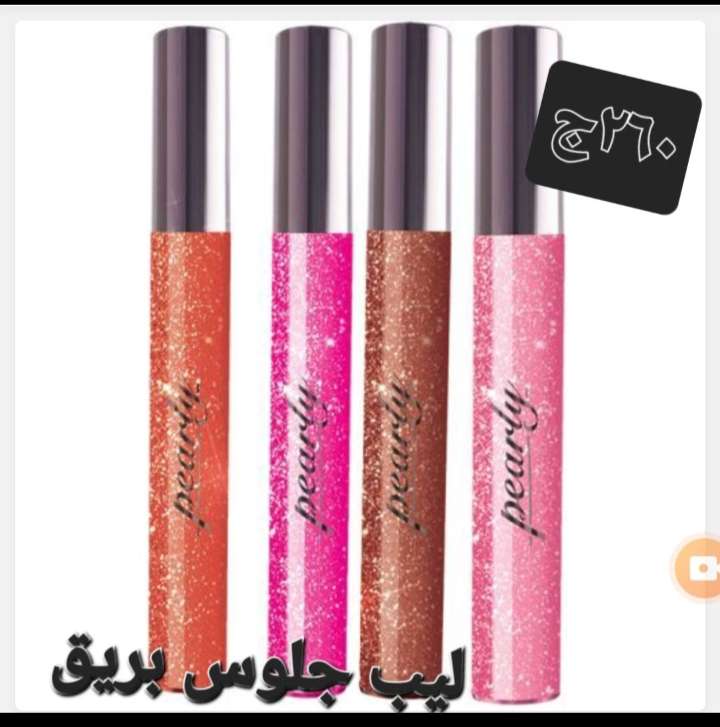 ليب جلوس بريق