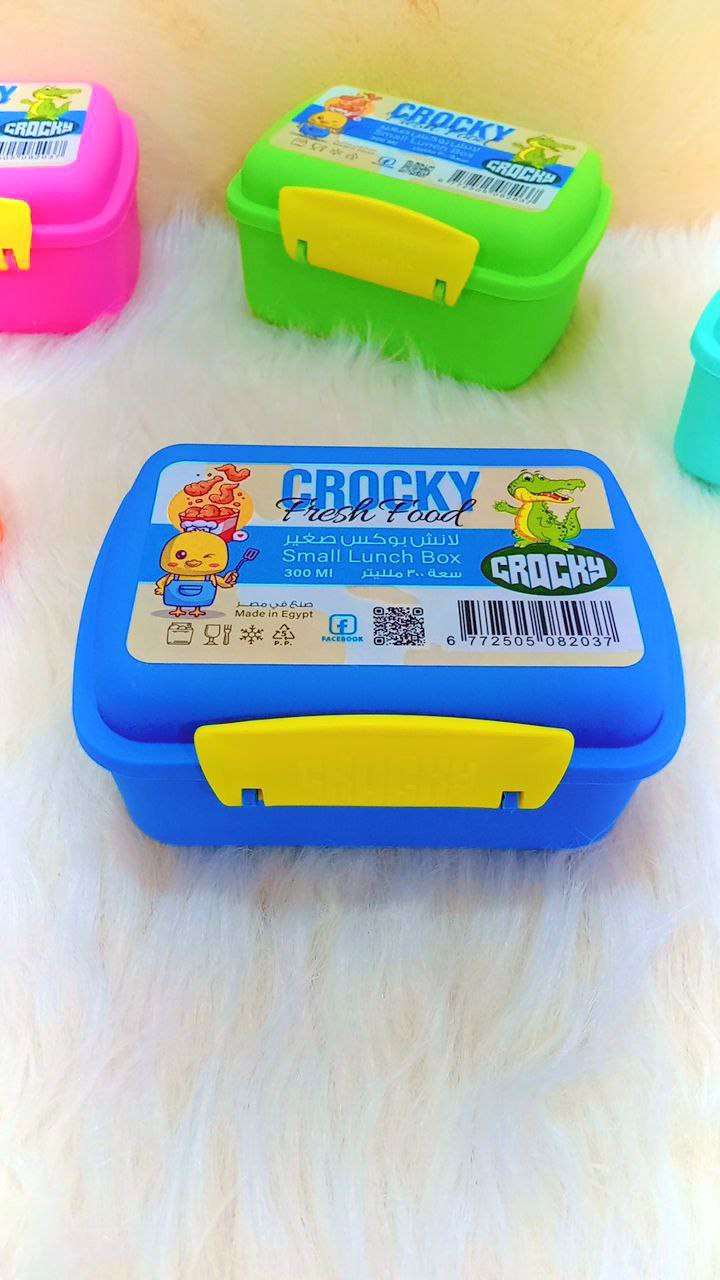 ميني لانش بوكس