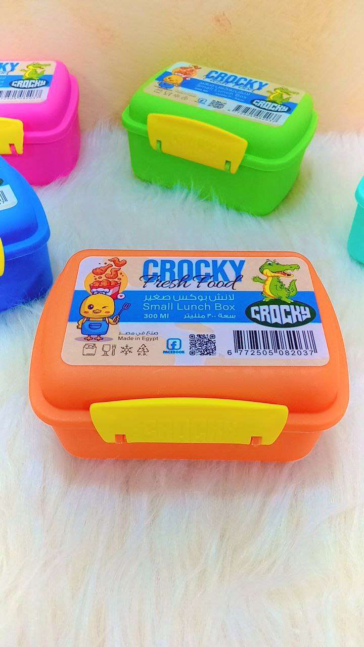 ميني لانش بوكس