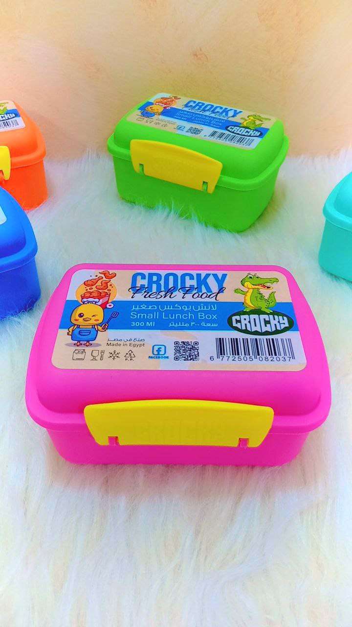 ميني لانش بوكس