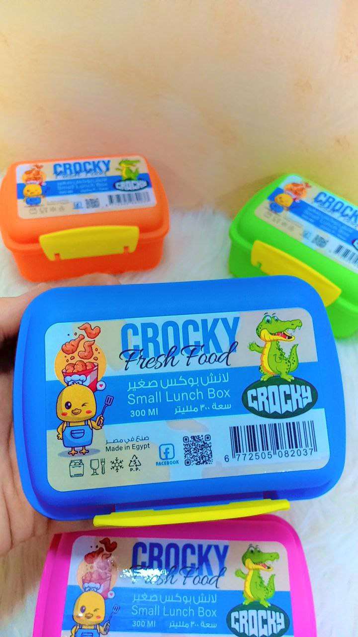 ميني لانش بوكس