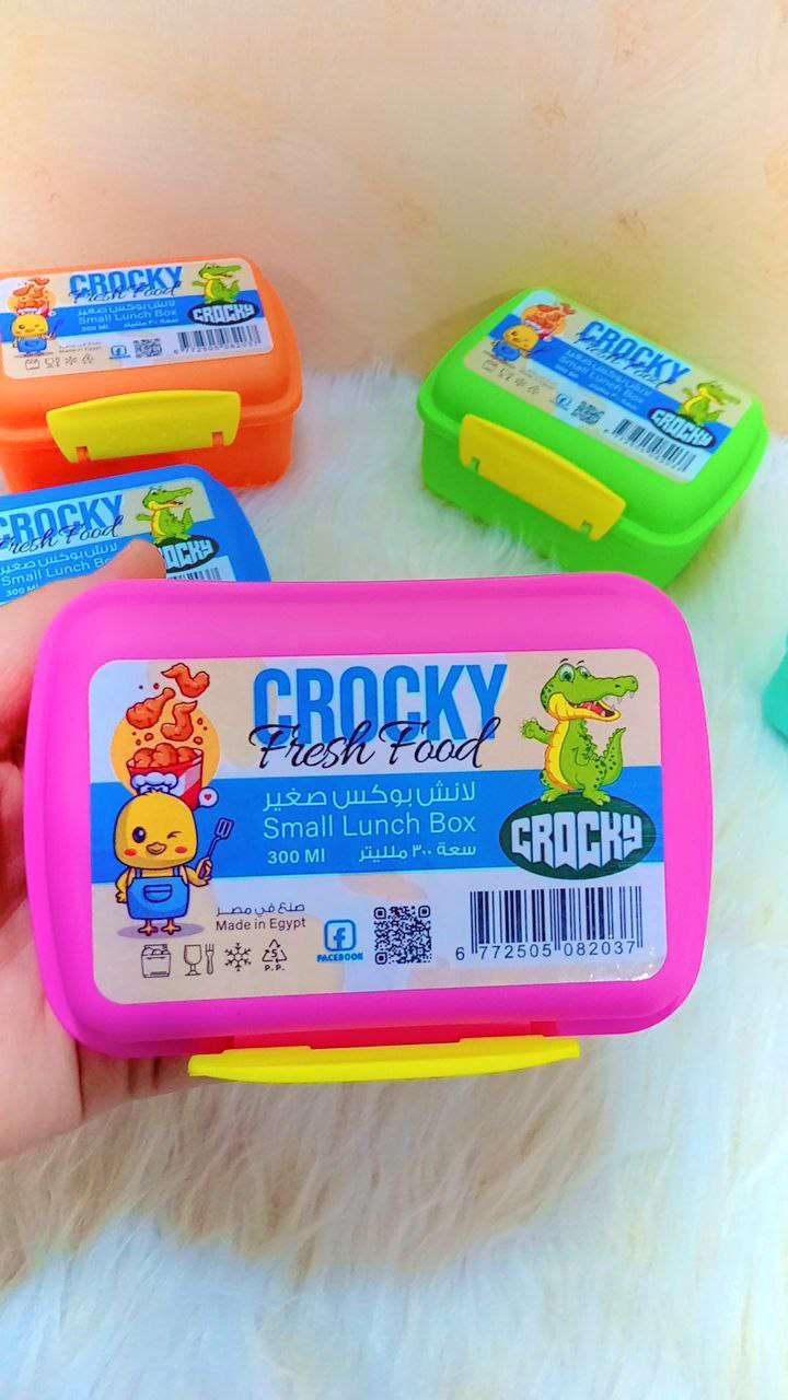 ميني لانش بوكس