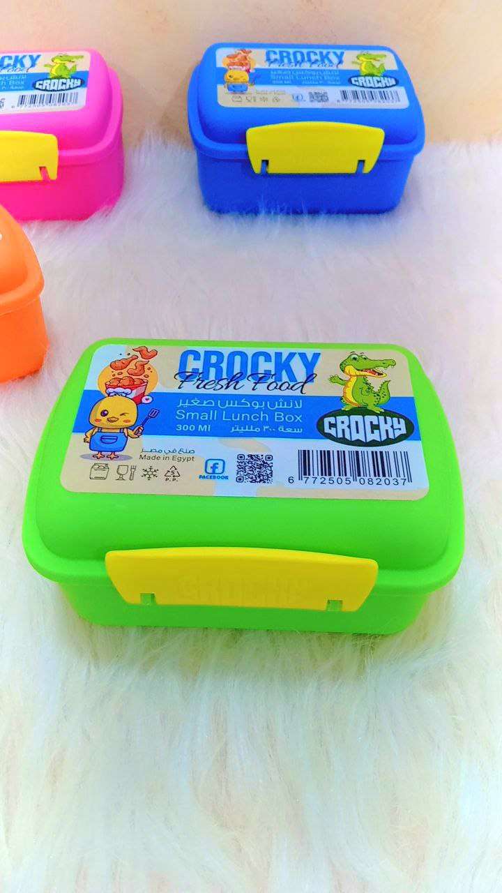 ميني لانش بوكس