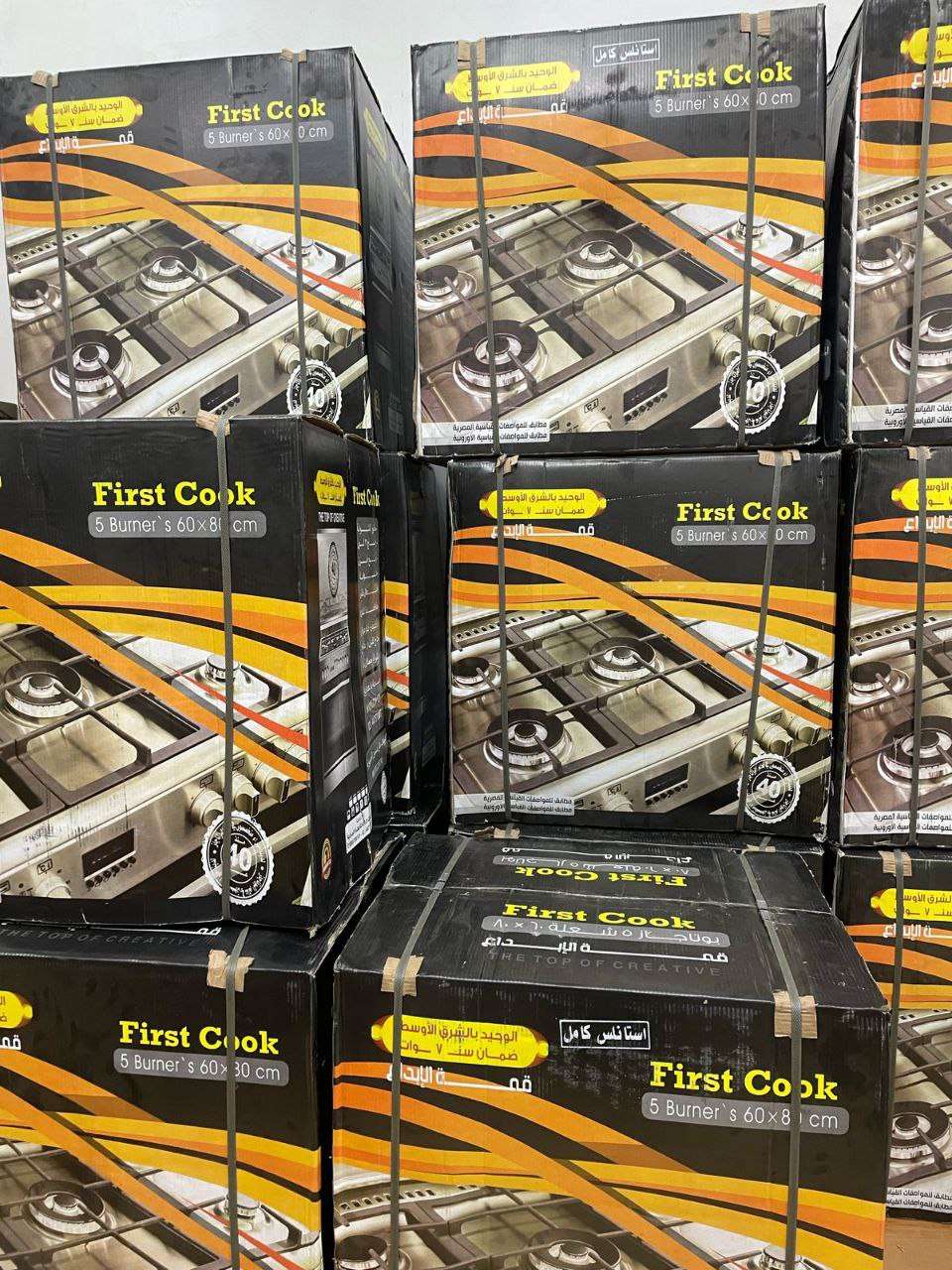 تلاجه وغساله وبتوجاز