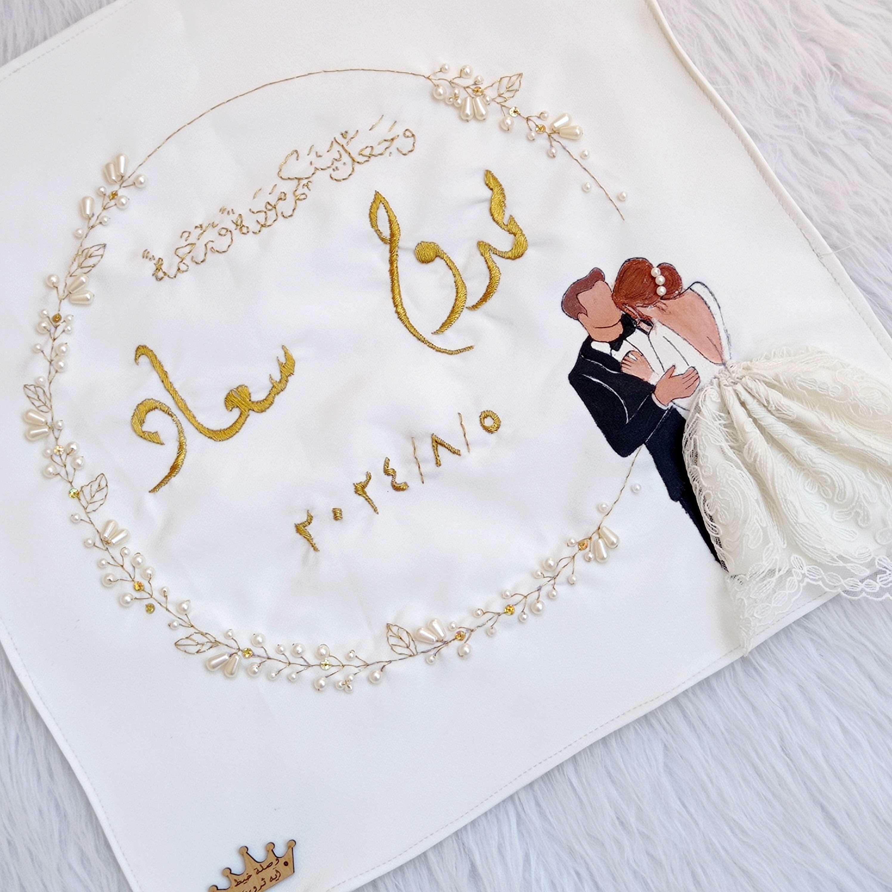 منديل كتب كتاب