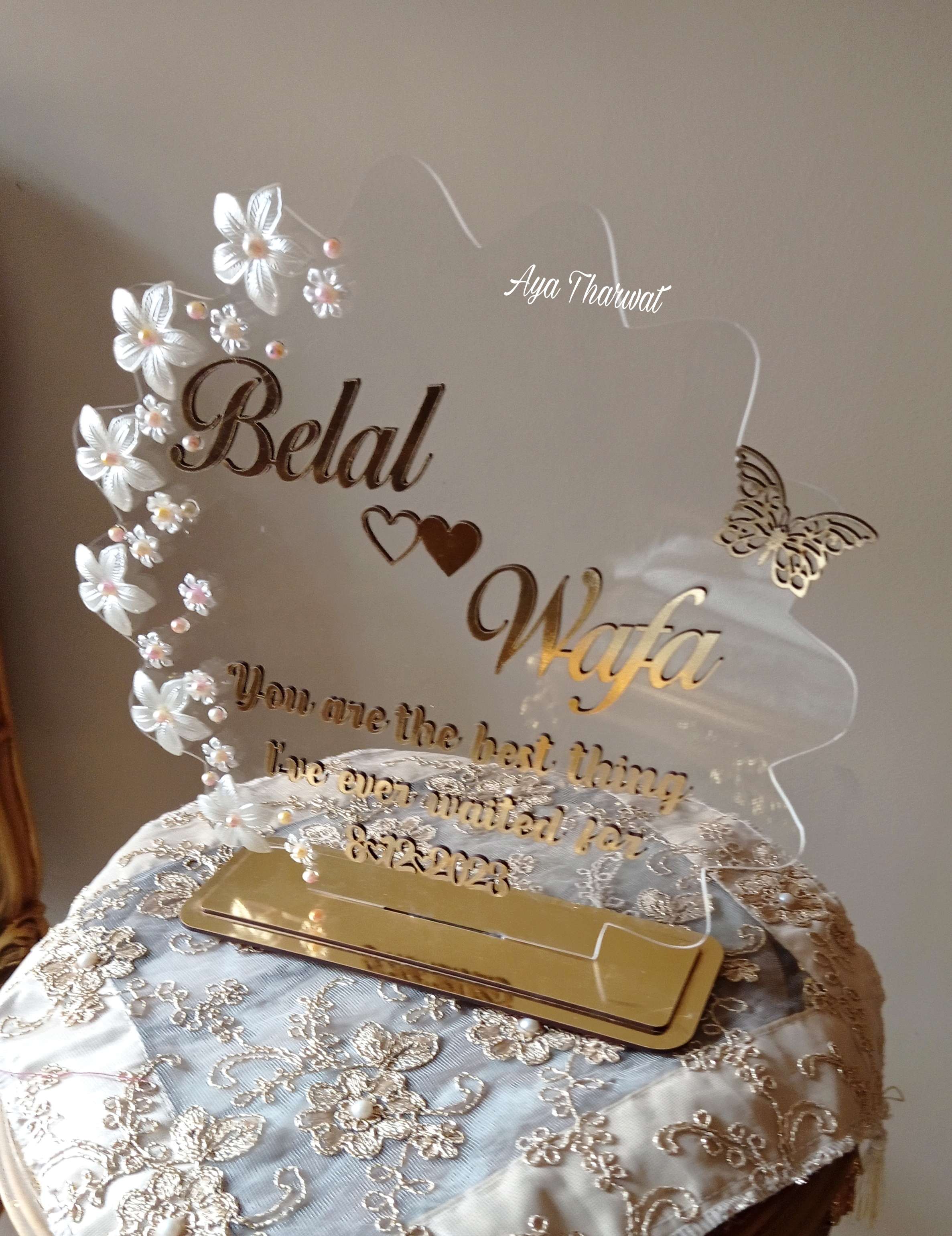 ستاند قرينا الفاتحه