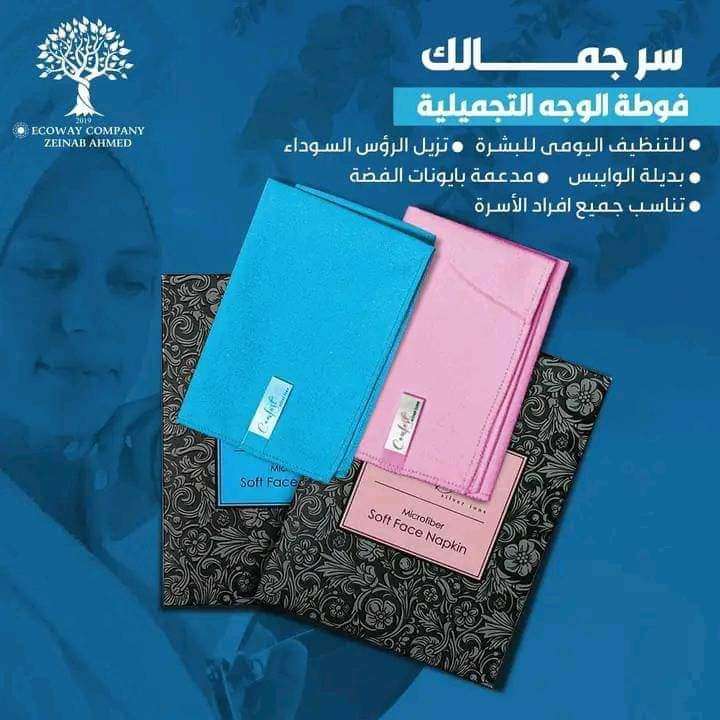 قفاز البيبى