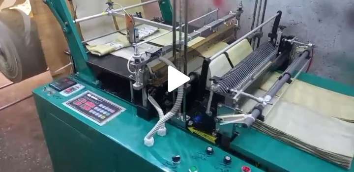 ماكينات ومكابس صنع الأكياس البلاستيكية