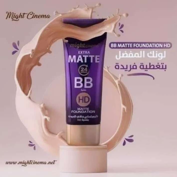 كريم أساس مايت سينما