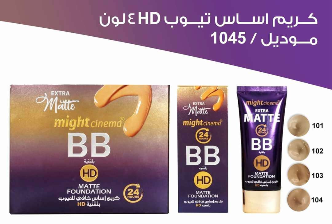 كريم أساس مايت سينما