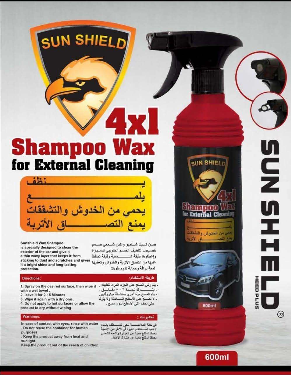 شامبو واكس سيارات  4*1 -صن شيلد- 600 مللي