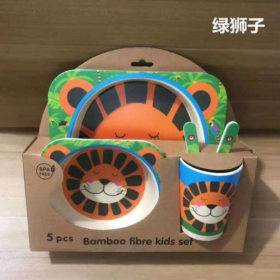 طقم مينامين اطفال