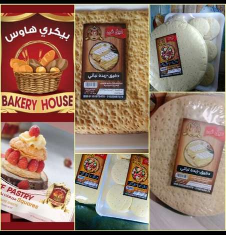 تورتة ميل فى بيكرى هاوس