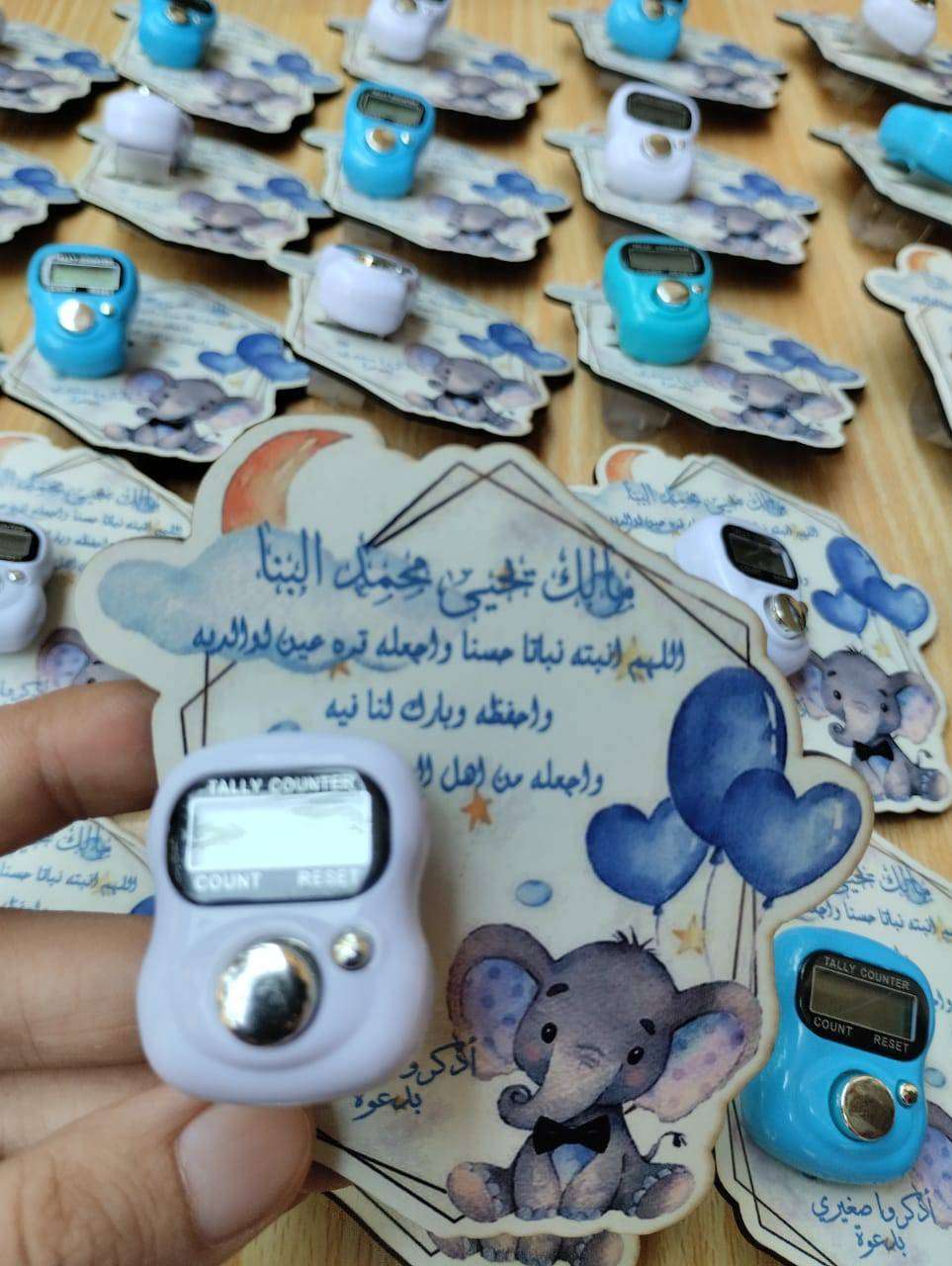 مستلزمات سبوع