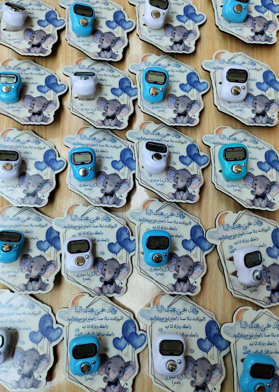 مستلزمات سبوع