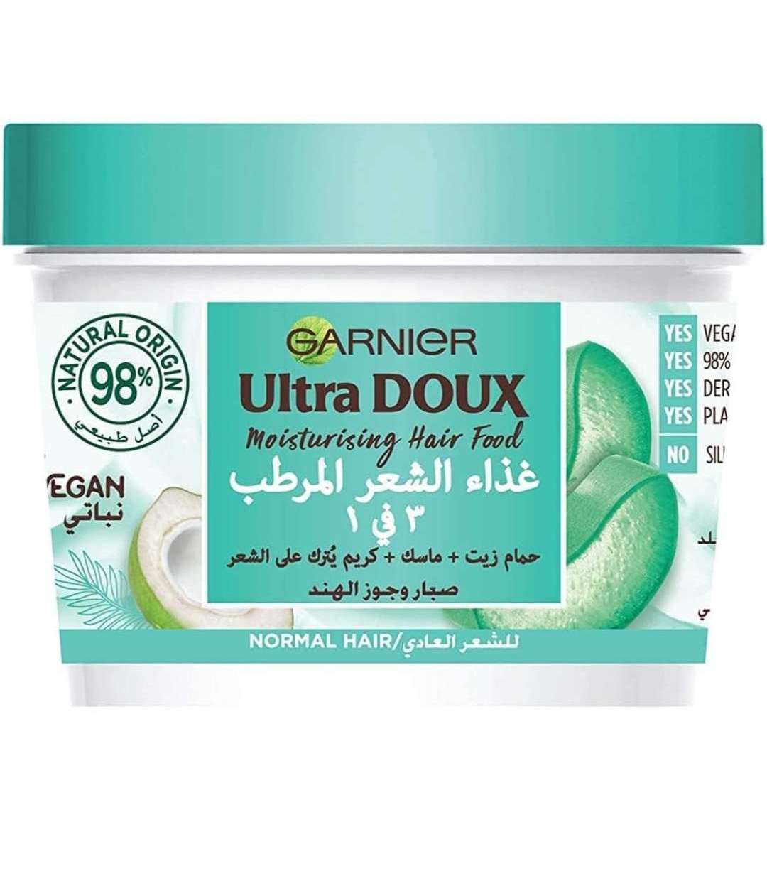 مستحضر ترطيب الشعر بخلاصة صبار