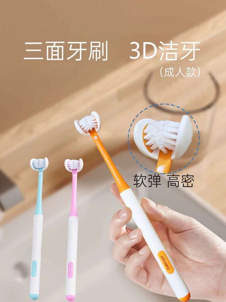 فرشه اسنان ثلاثيه