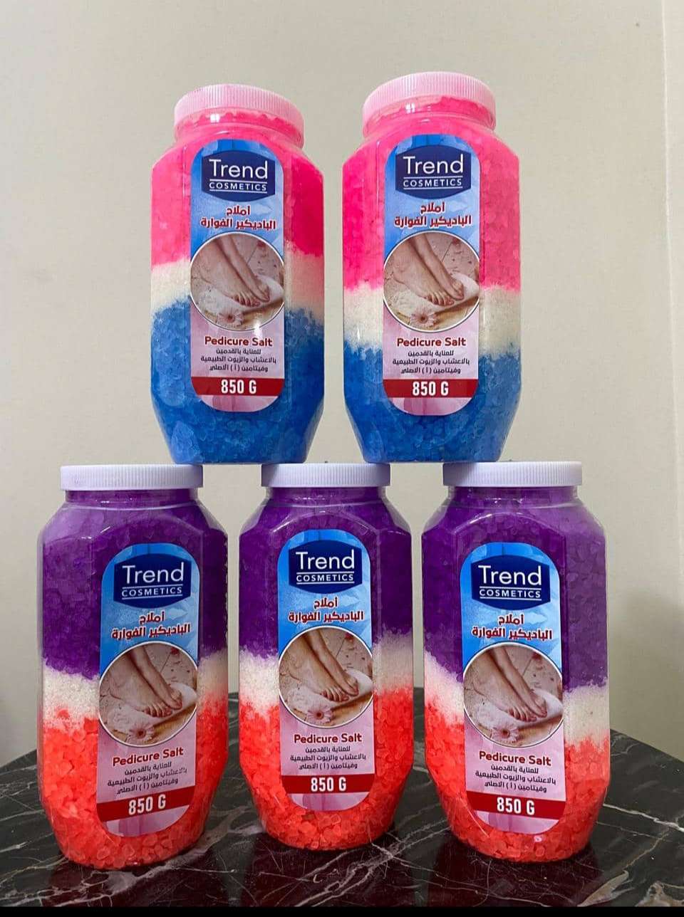 ملح بدى كير