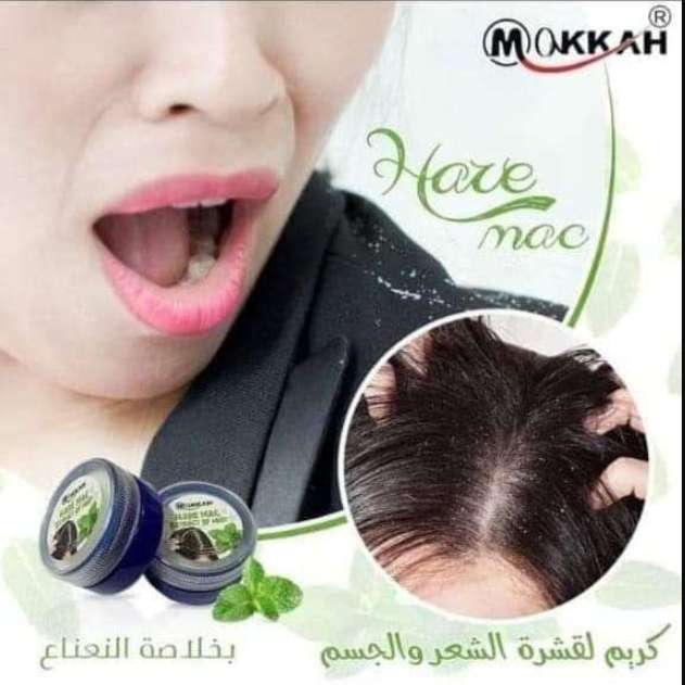 كريم القشره