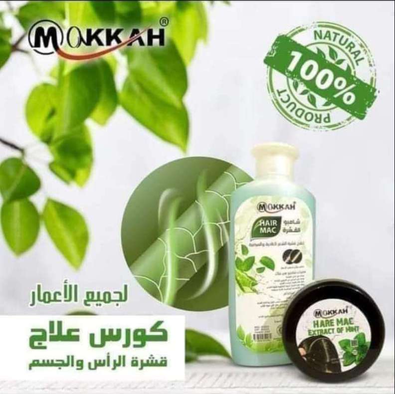 شامبو علاج القشره 160ج