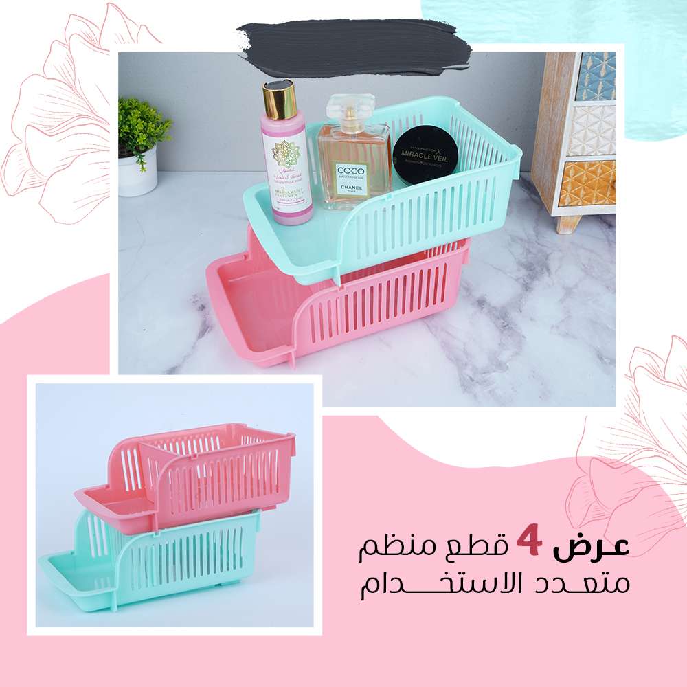 قطع منظم متعدد الاستخدام