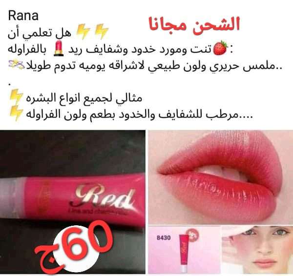 تنت من ماي واي