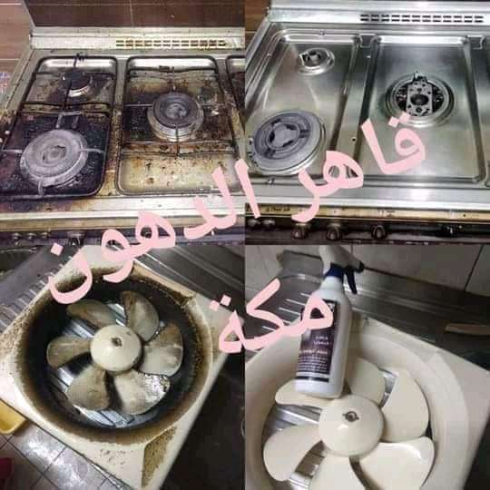 قاهر الدهون