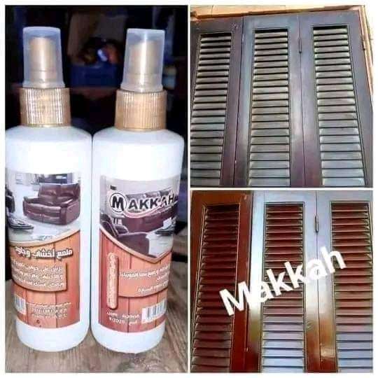 ملمع الاخشاب