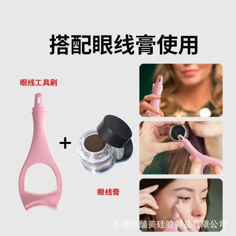 اسطمبه ايلاينر