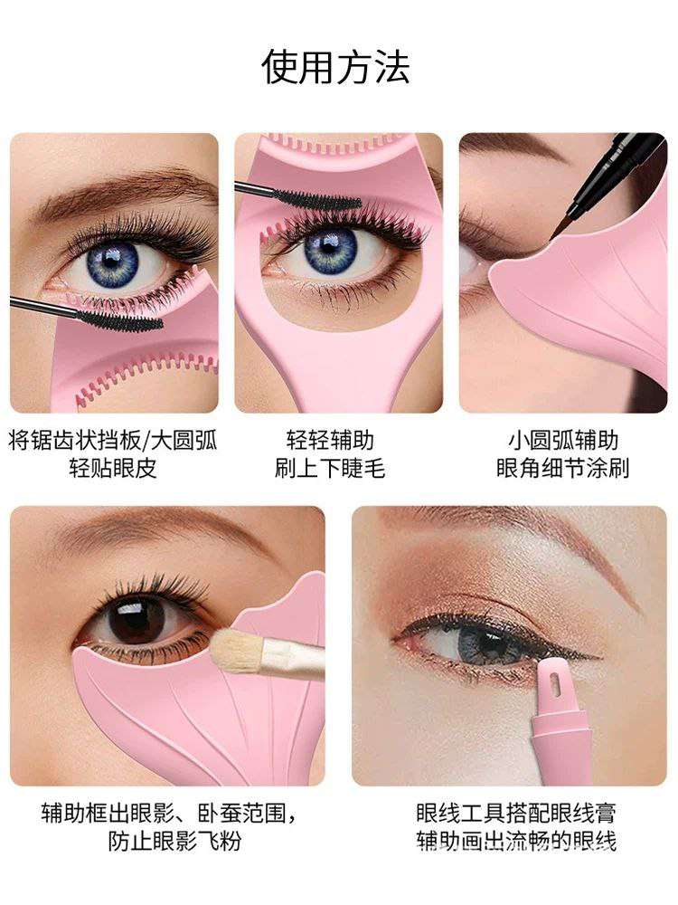 اسطمبه ايلاينر