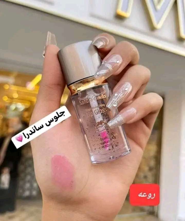 جلوس ساندرا